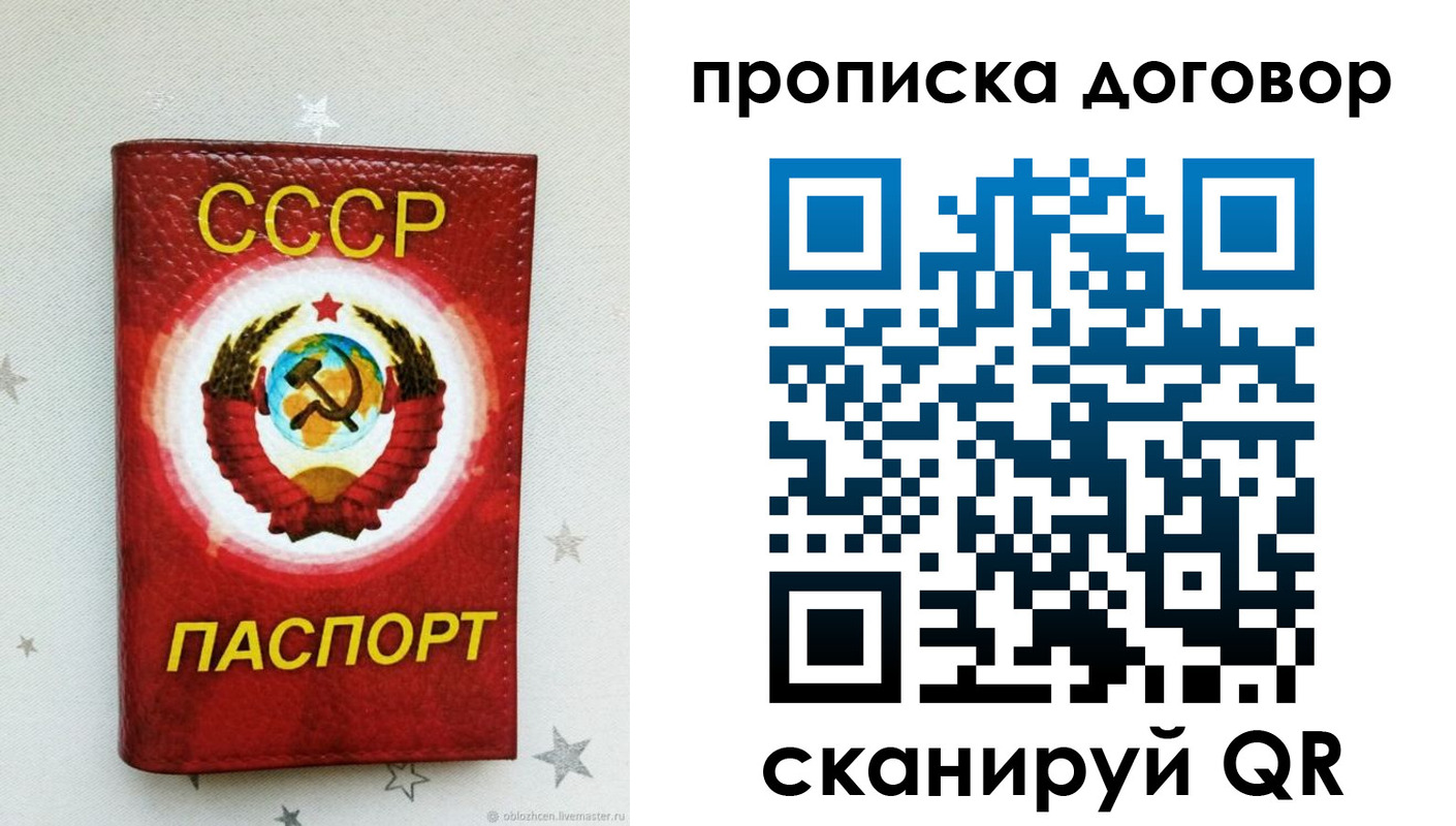форма 3 в Майском